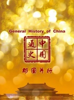 我和漂亮老师做爰3
